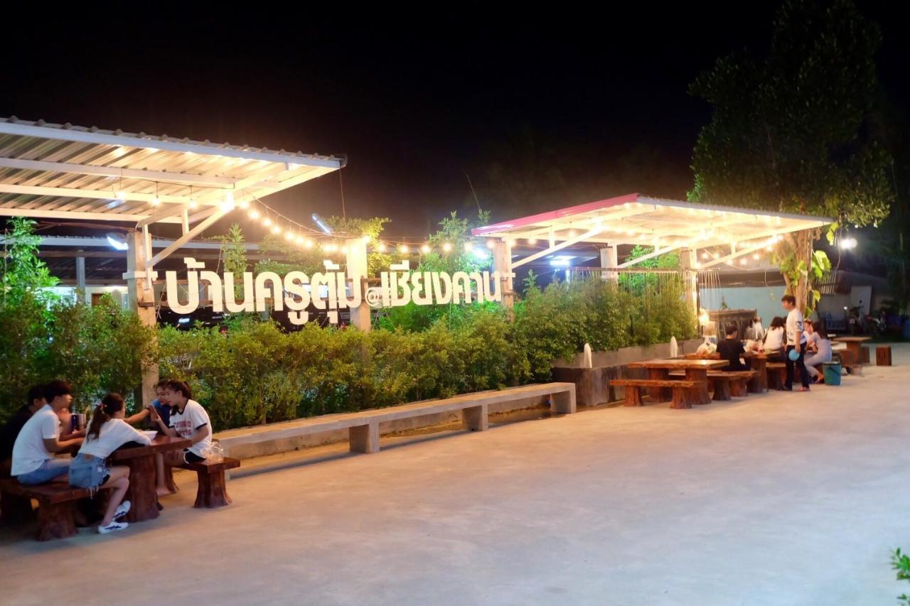 Baan Krutoom Hotel Chiangkhan Chiang Khan Exterior foto